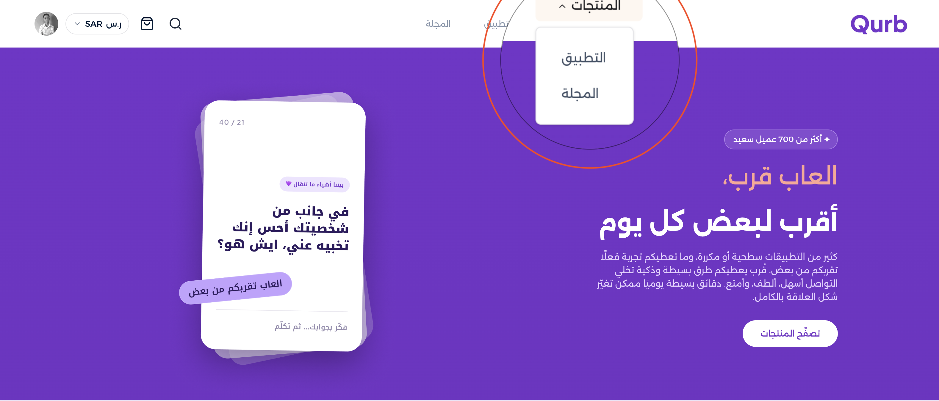 مثل للصفحة