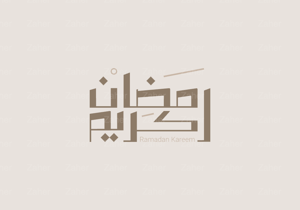 مخطوطة رمضان، رمضان كريم، تصميم مرام سعد