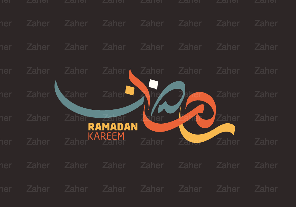 مخطوطة رمضان، رمضان كريم، تصميم رسام العودي