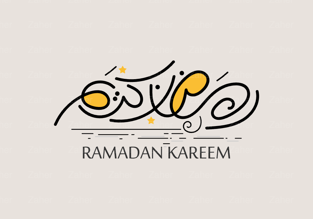 مخطوطة رمضان، رمضان كريم، تصميم رسام العودي