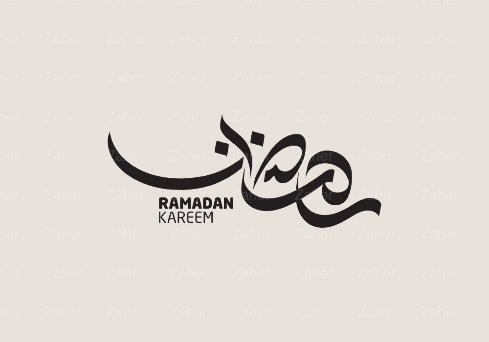 مخطوطة رمضان، رمضان كريم، تصميم رسام العودي