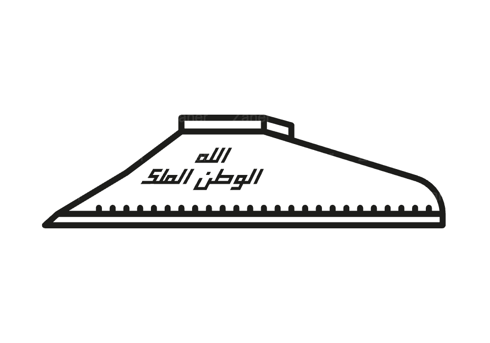 أكاديير أوفلا - أكادير