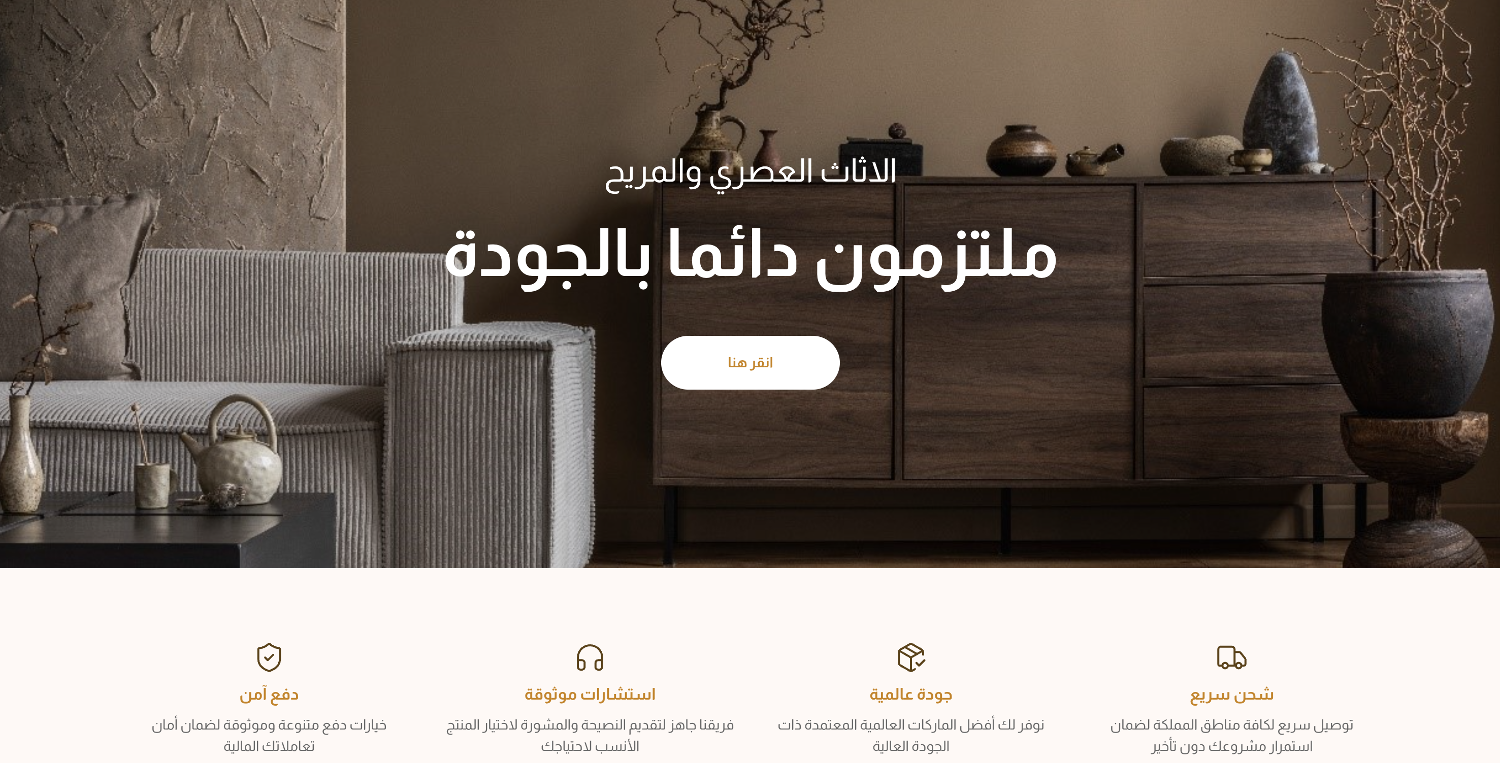 Modern eCommerce