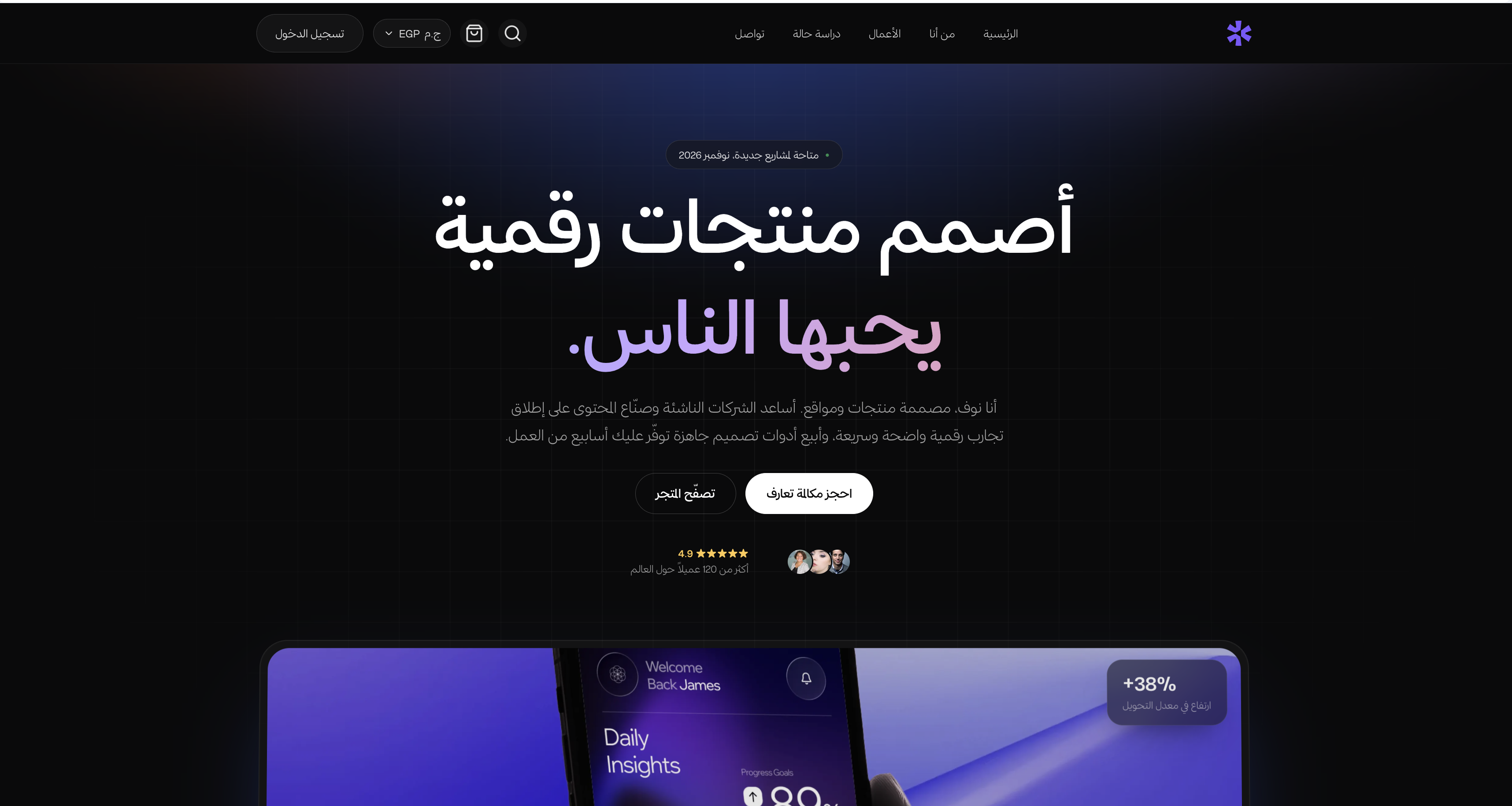 Halo | هالة