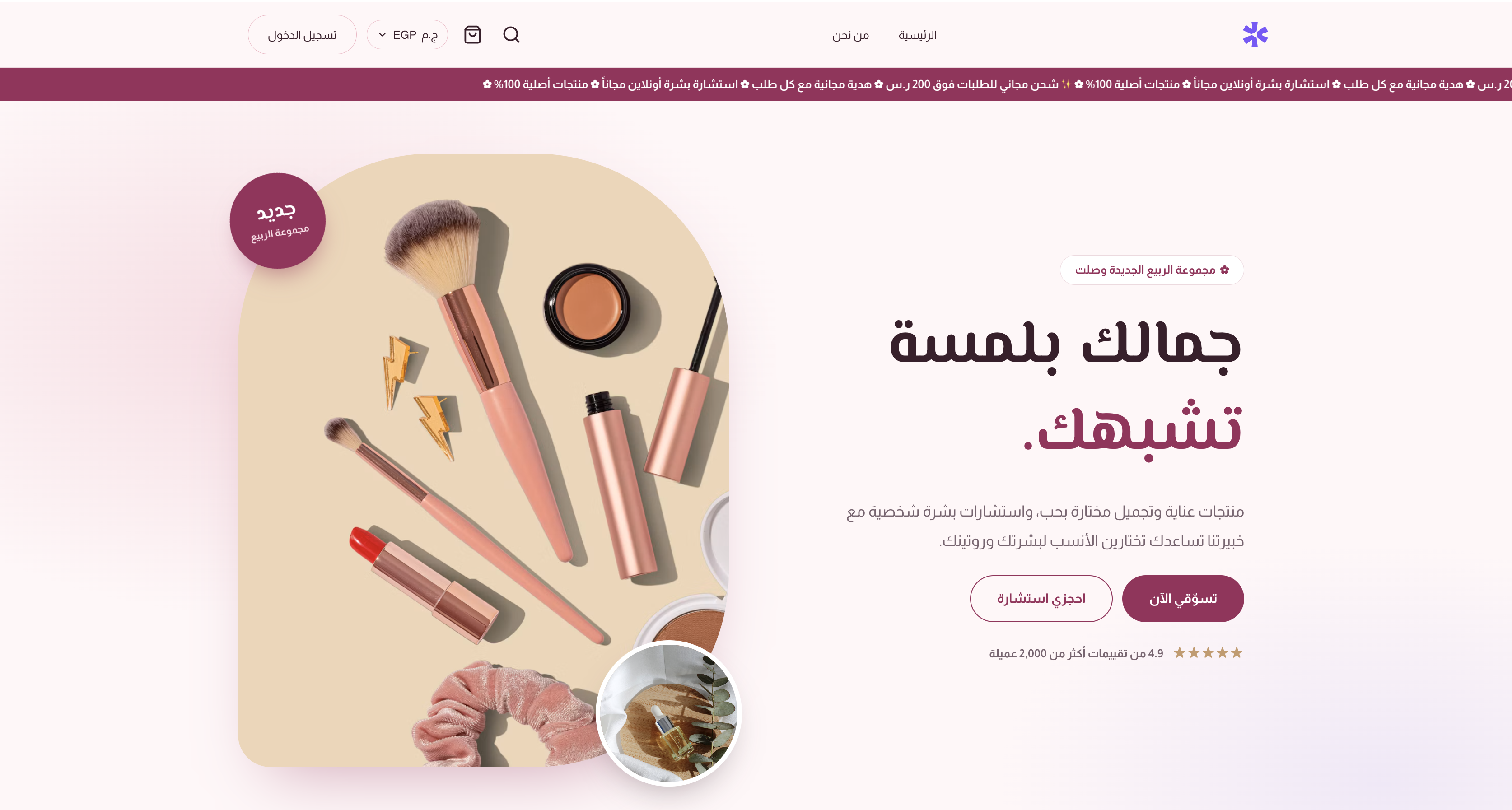 Dalal | دلال