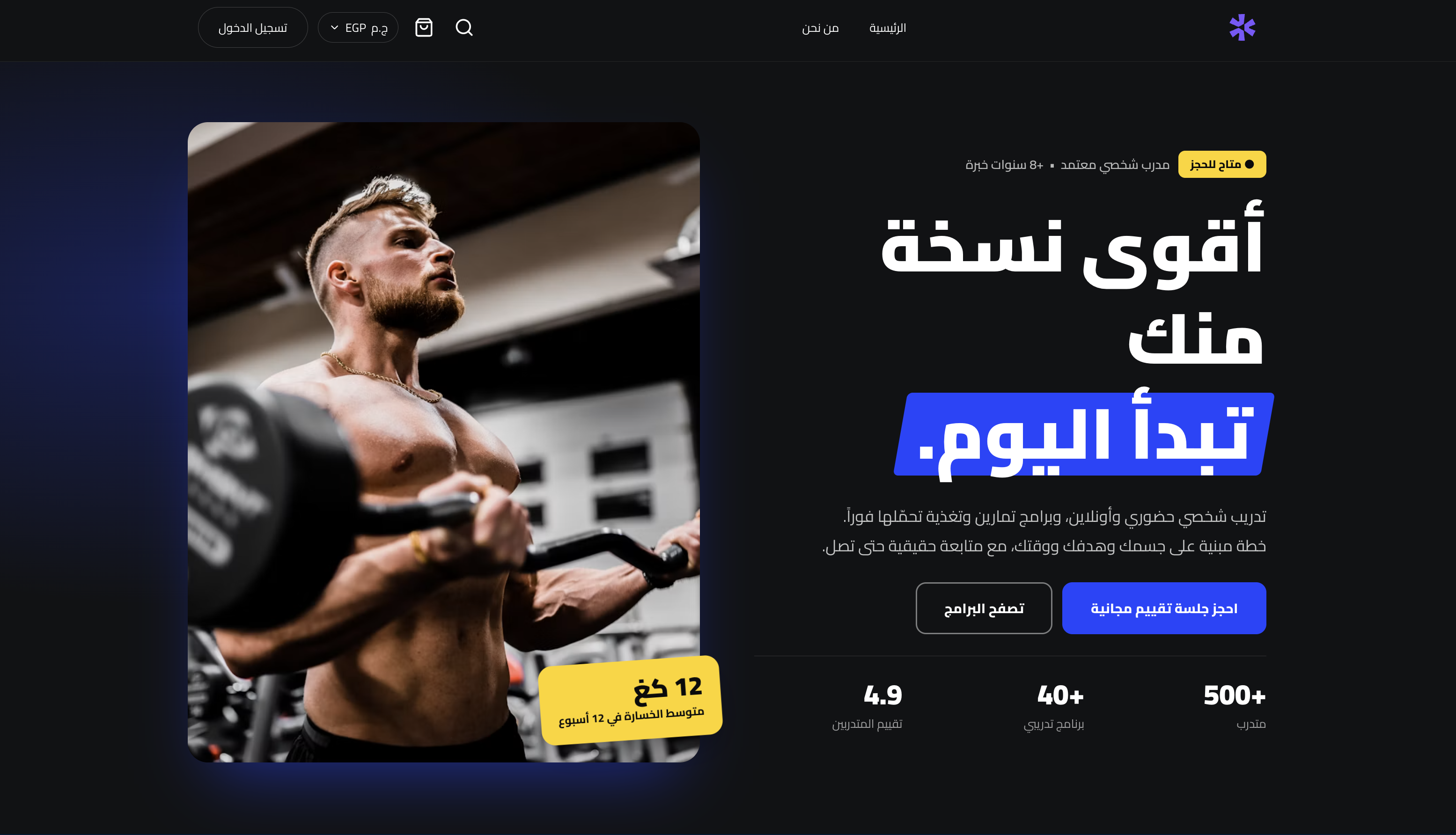 Nabd | نبض