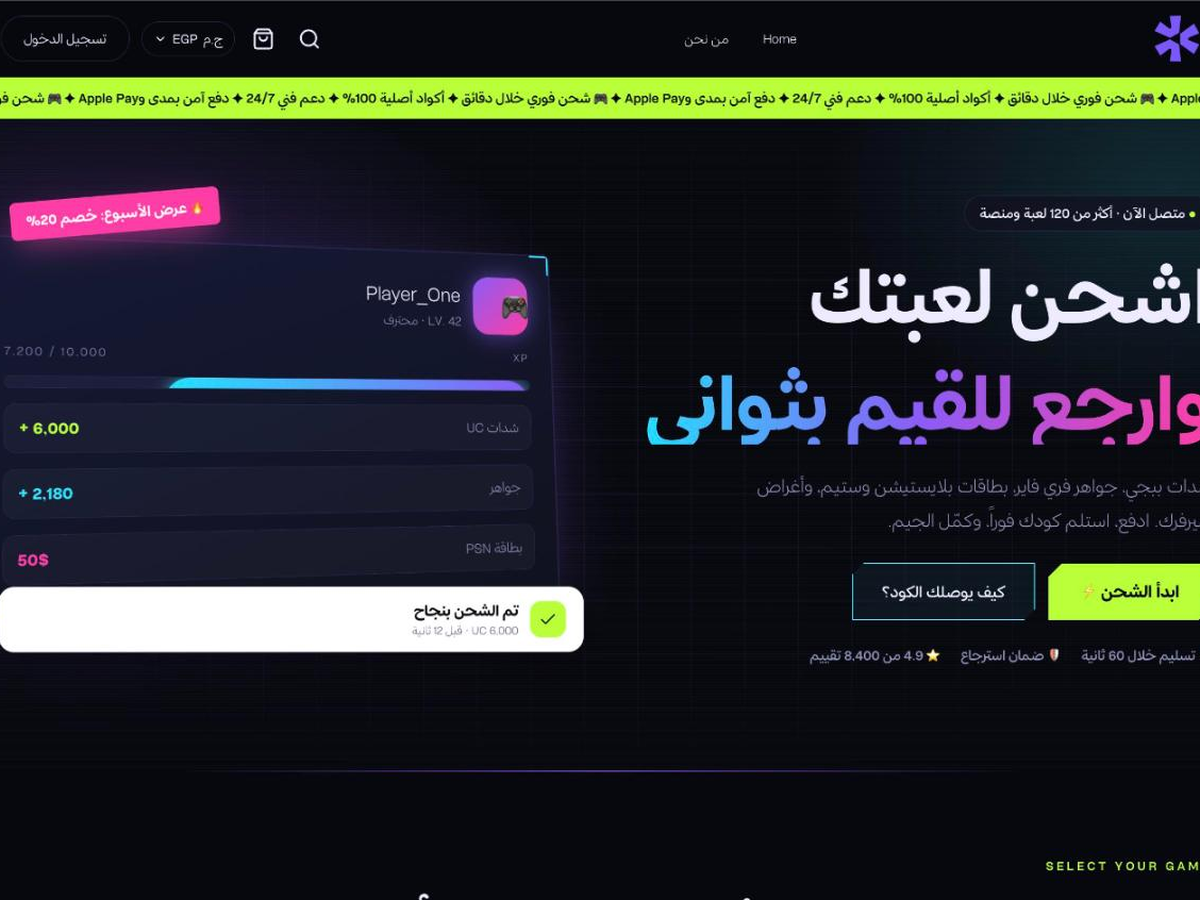 Pixel | بكسل