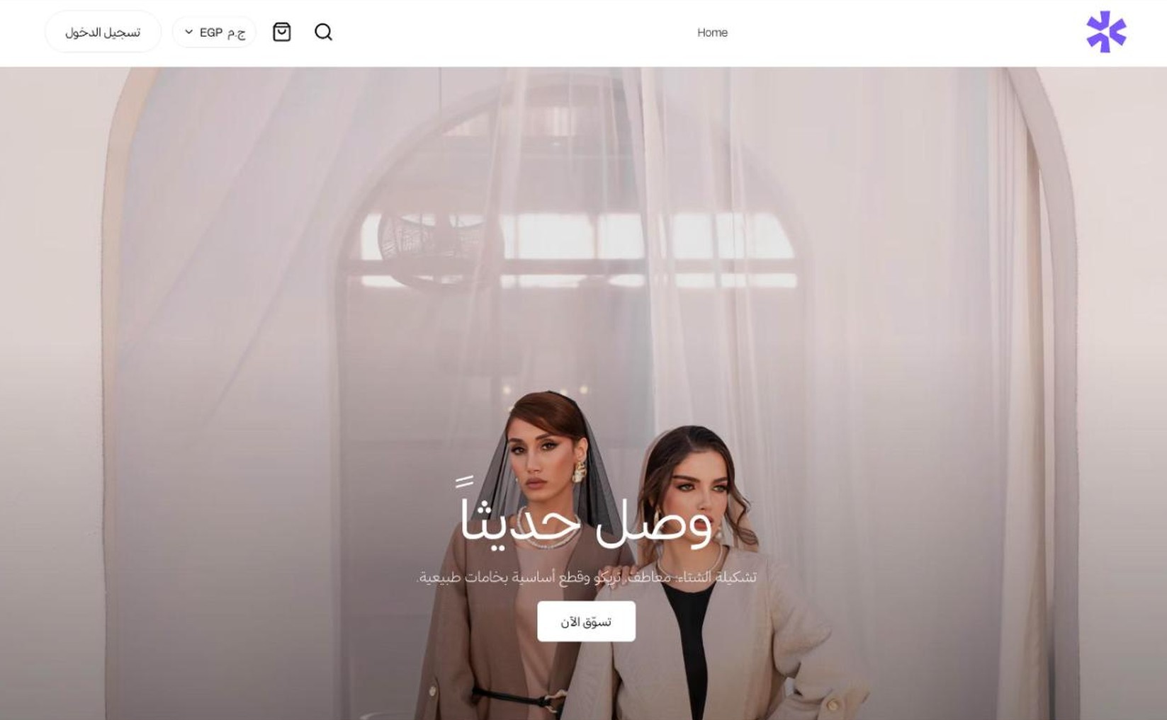 Sada | سادة