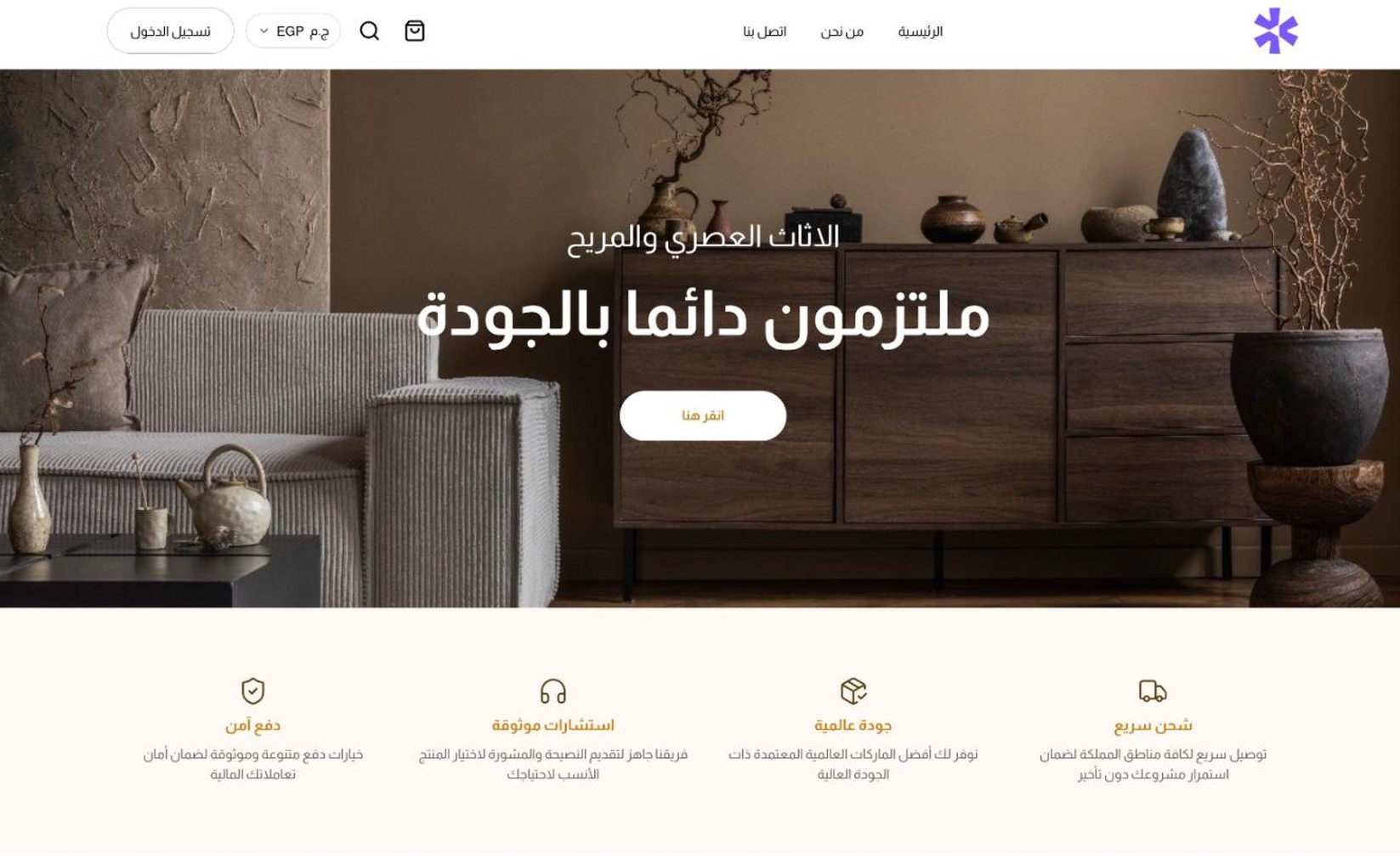 Modern eCommerce