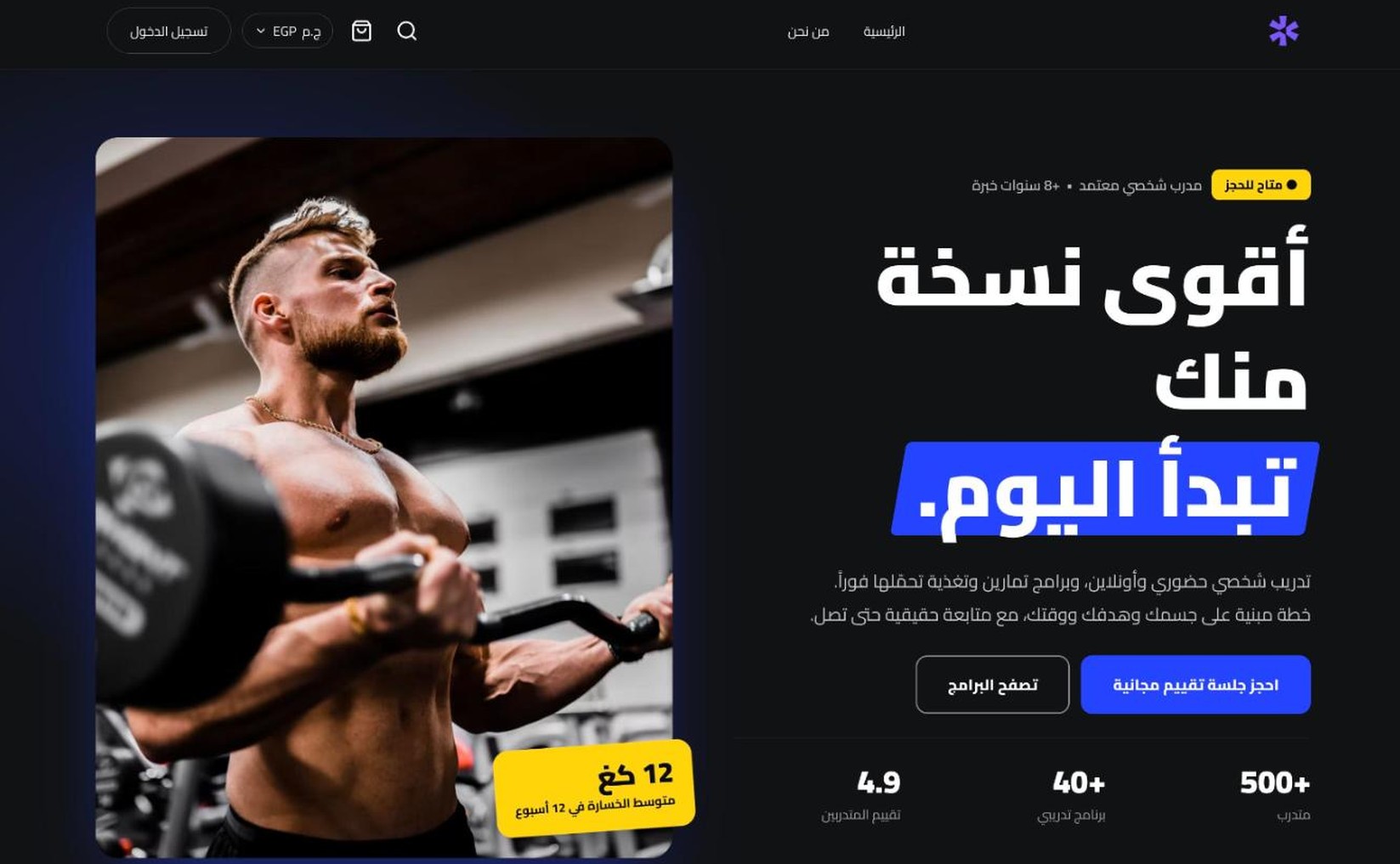 Nabd | نبض