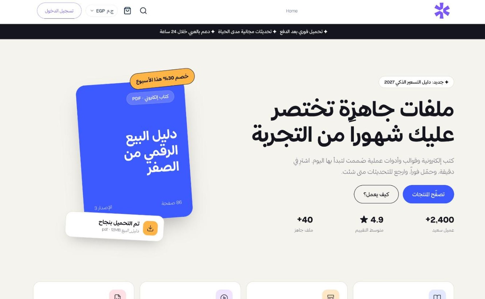 Daftar | دفتر