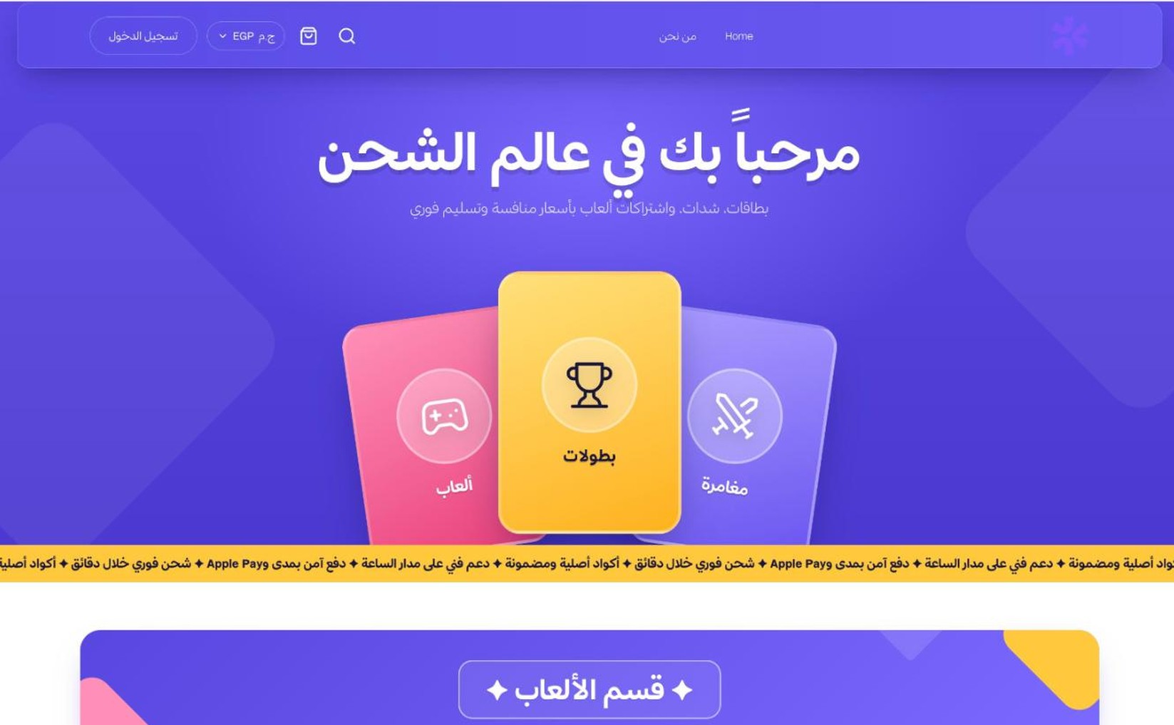 Quest | كويست