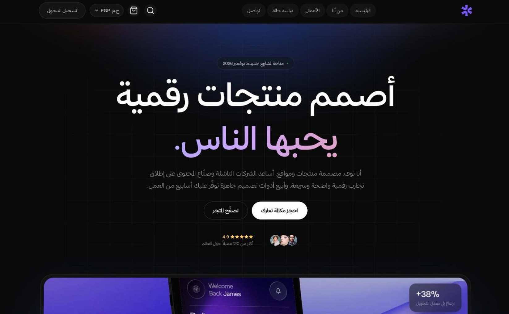 Halo | هالة