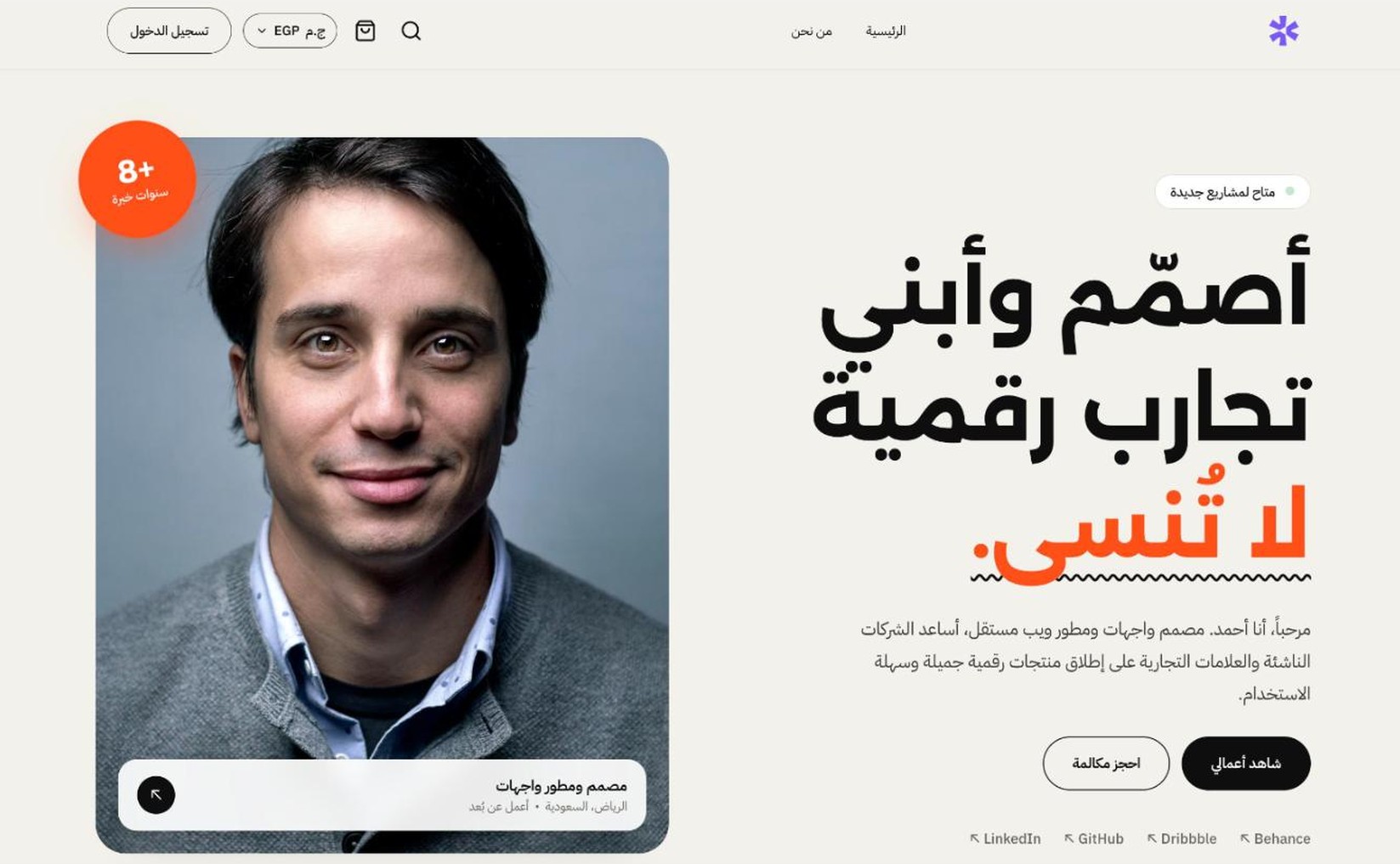Folio | فوليو