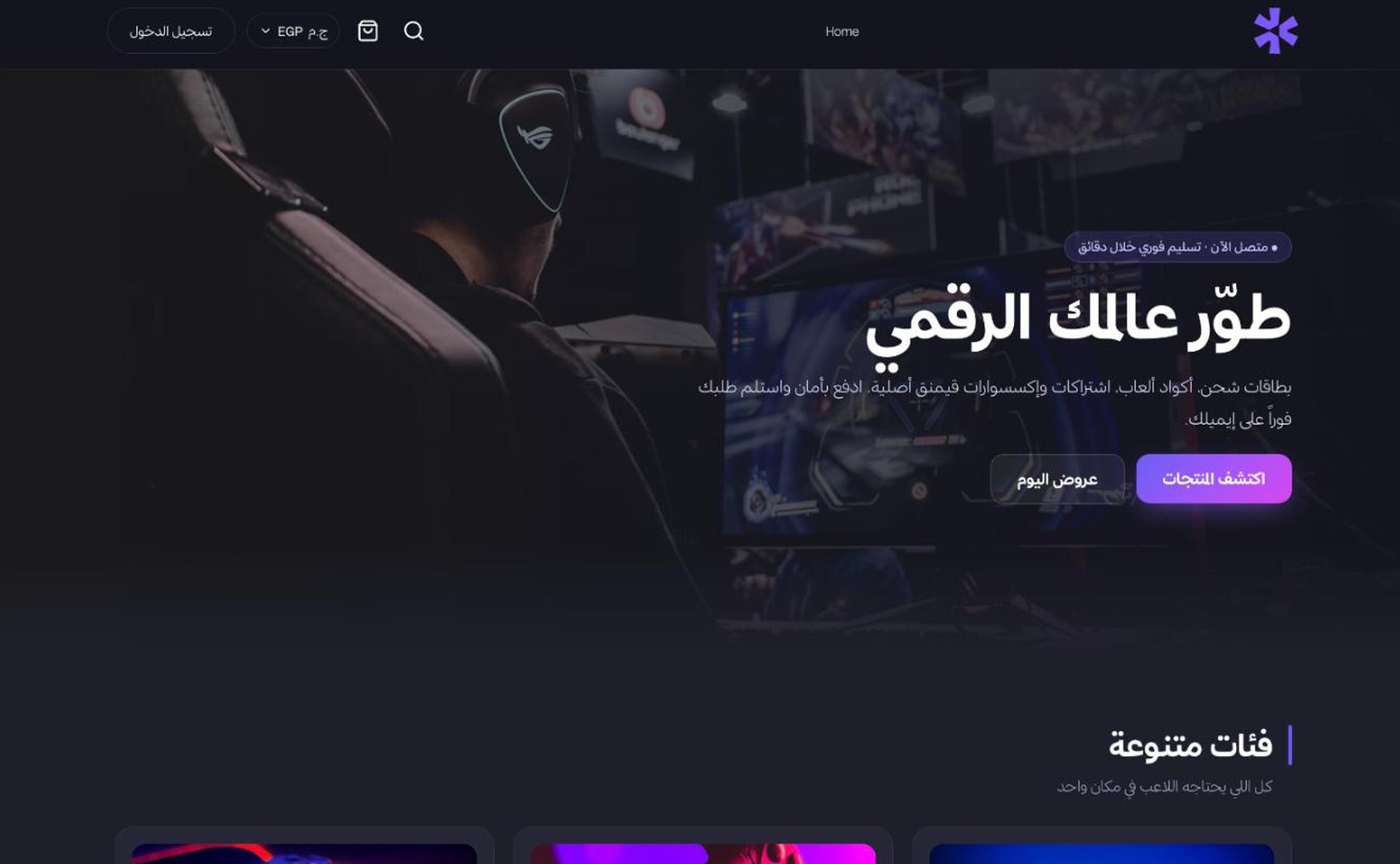 Neon | نيون