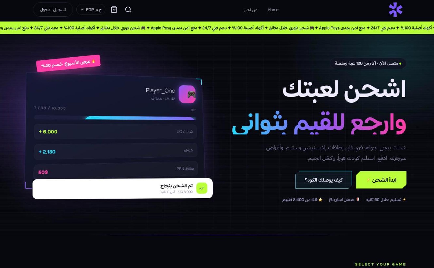 Pixel | بكسل
