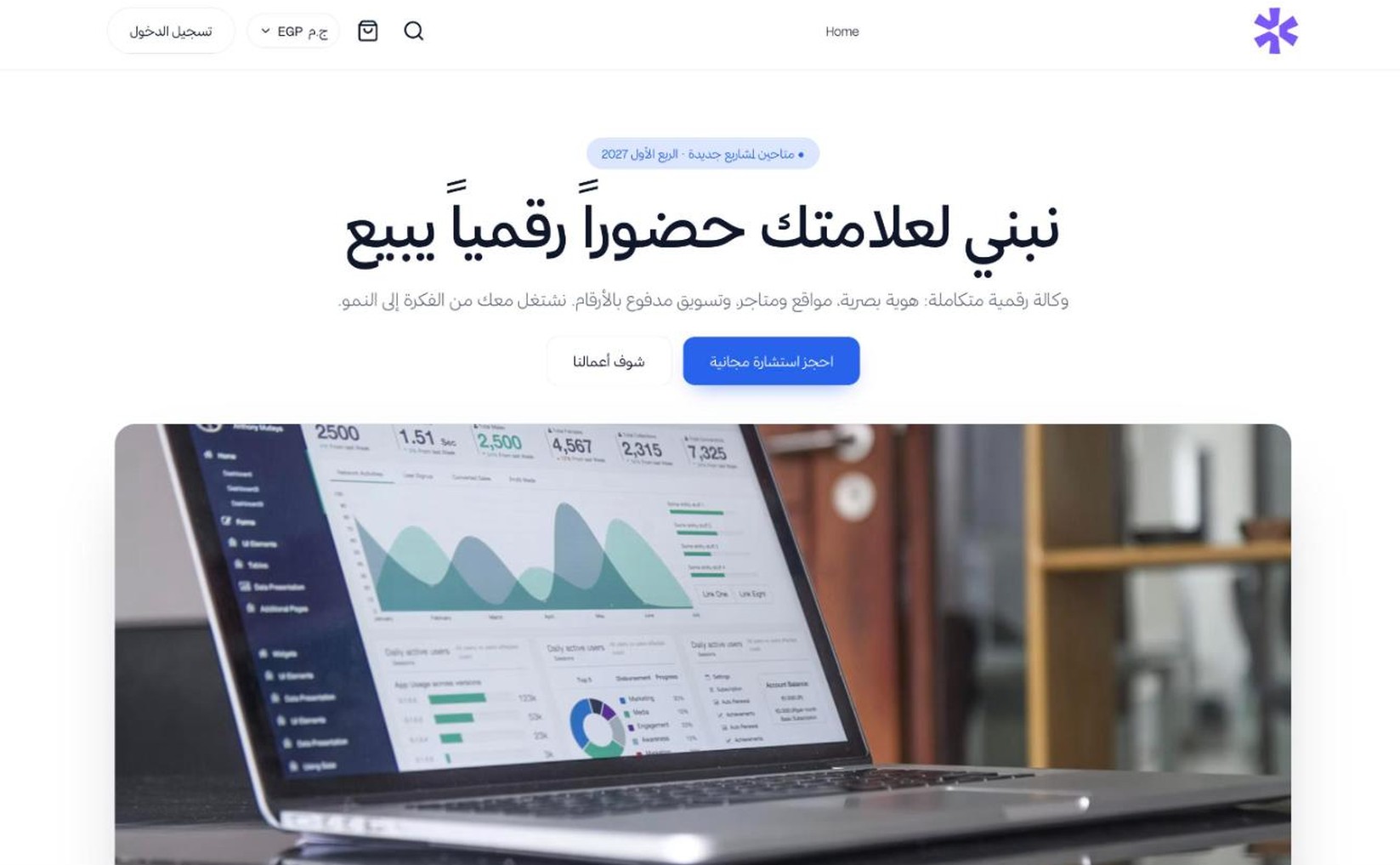 Mihwar | محور