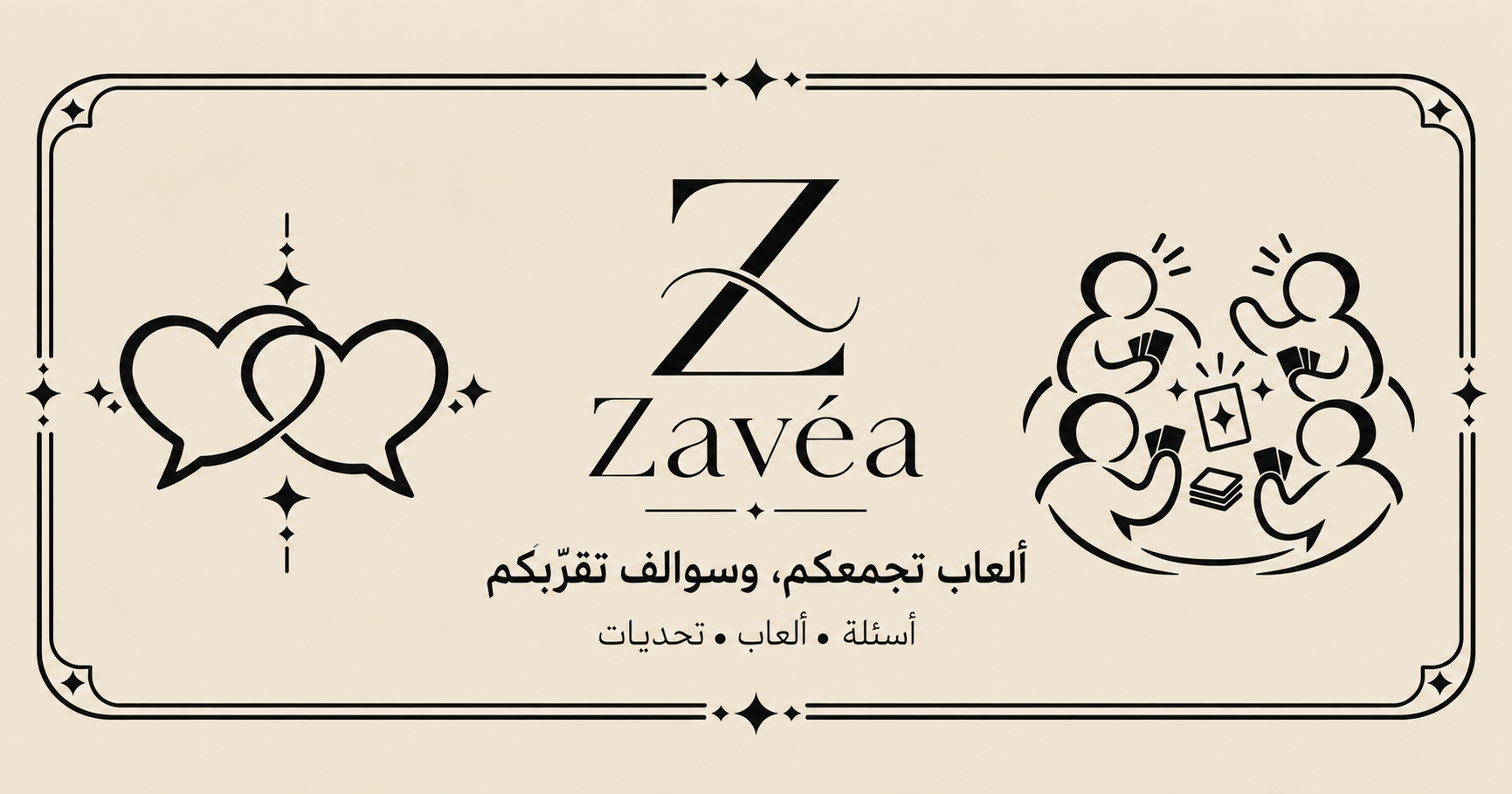 صورة