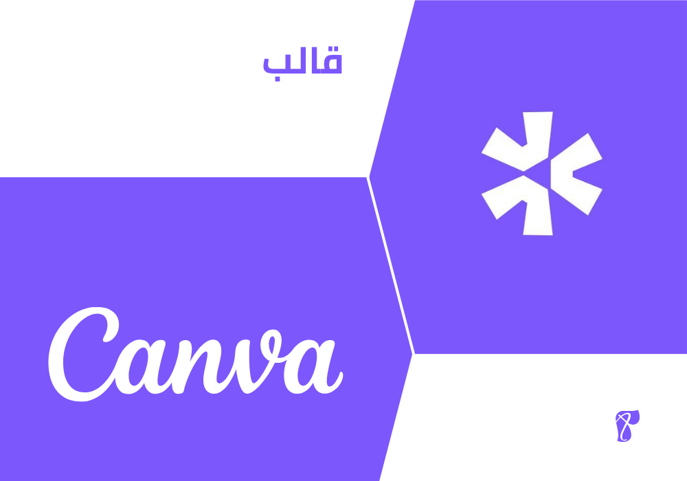 زاهر.png