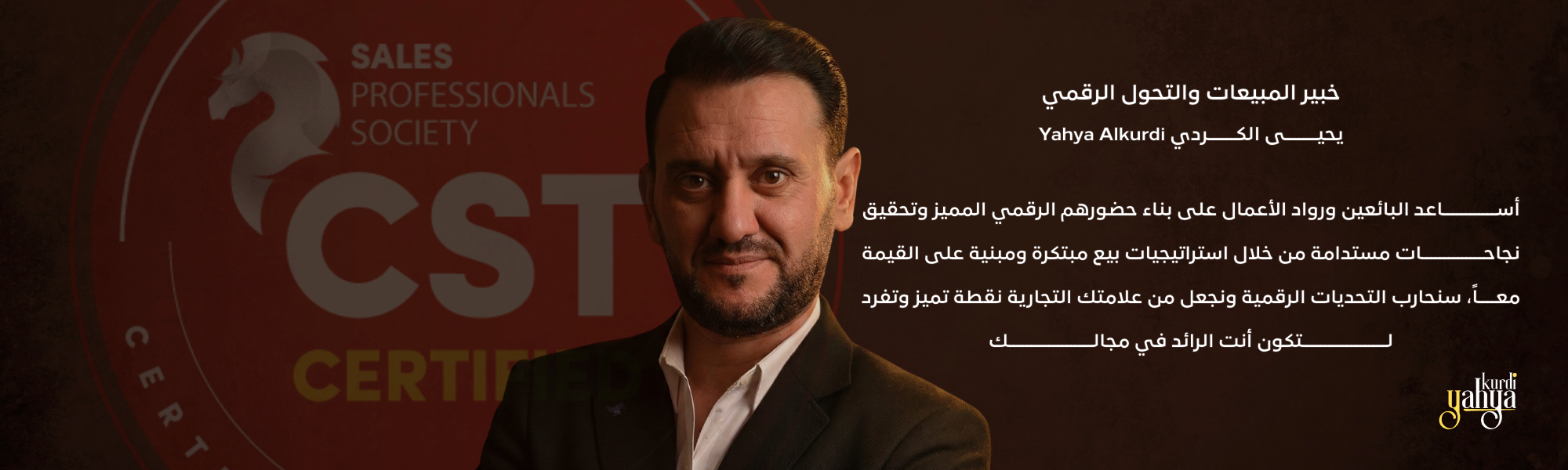 Content illustration