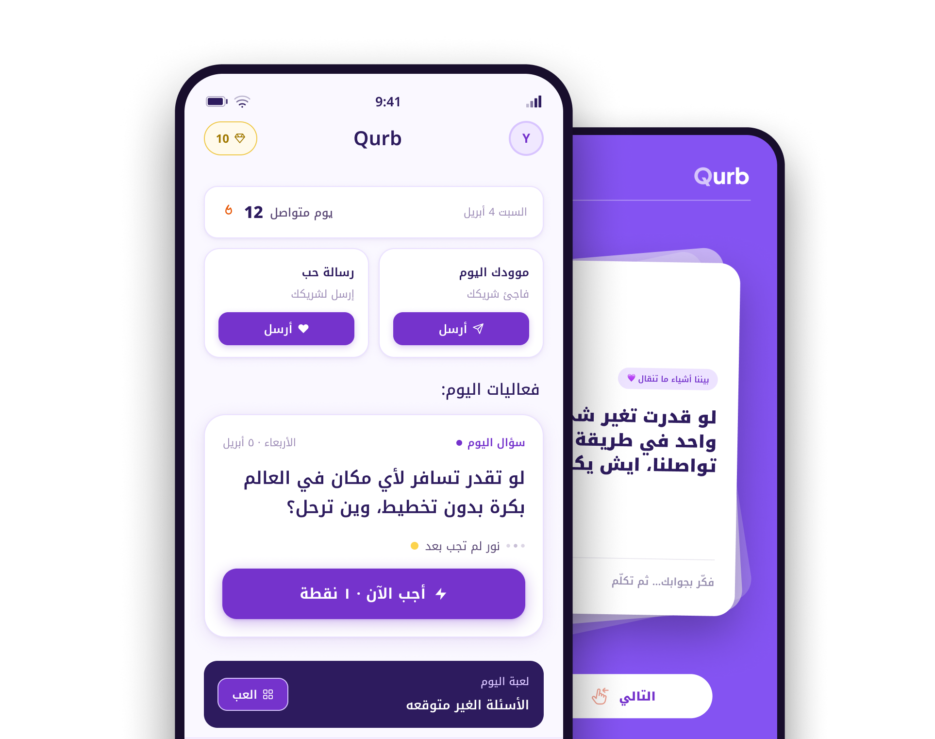 صورة