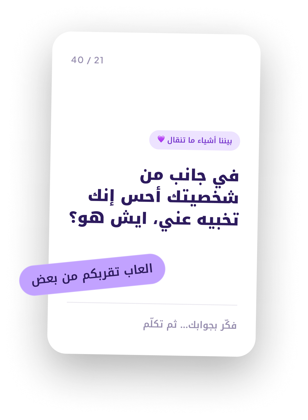 صورة