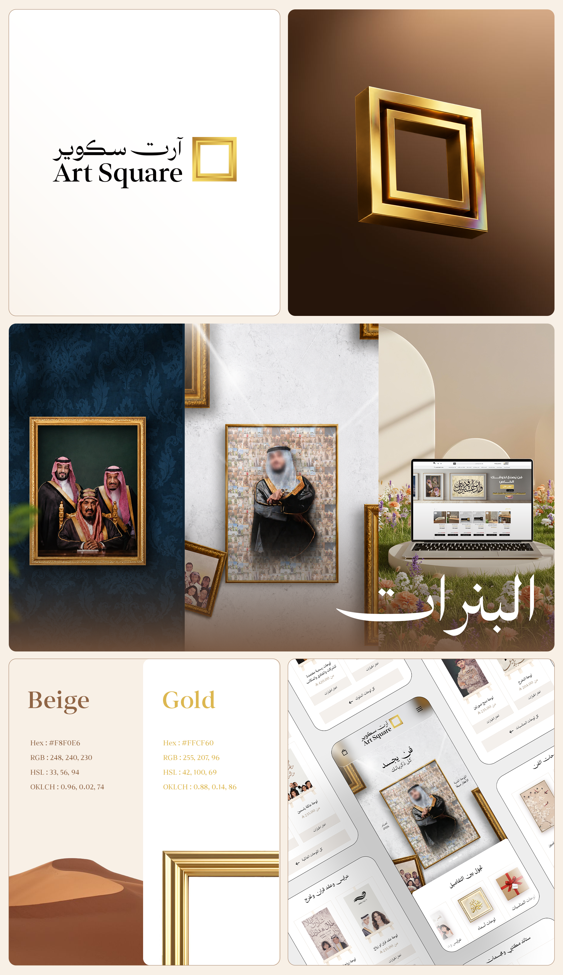 presentationArtboard-2.png