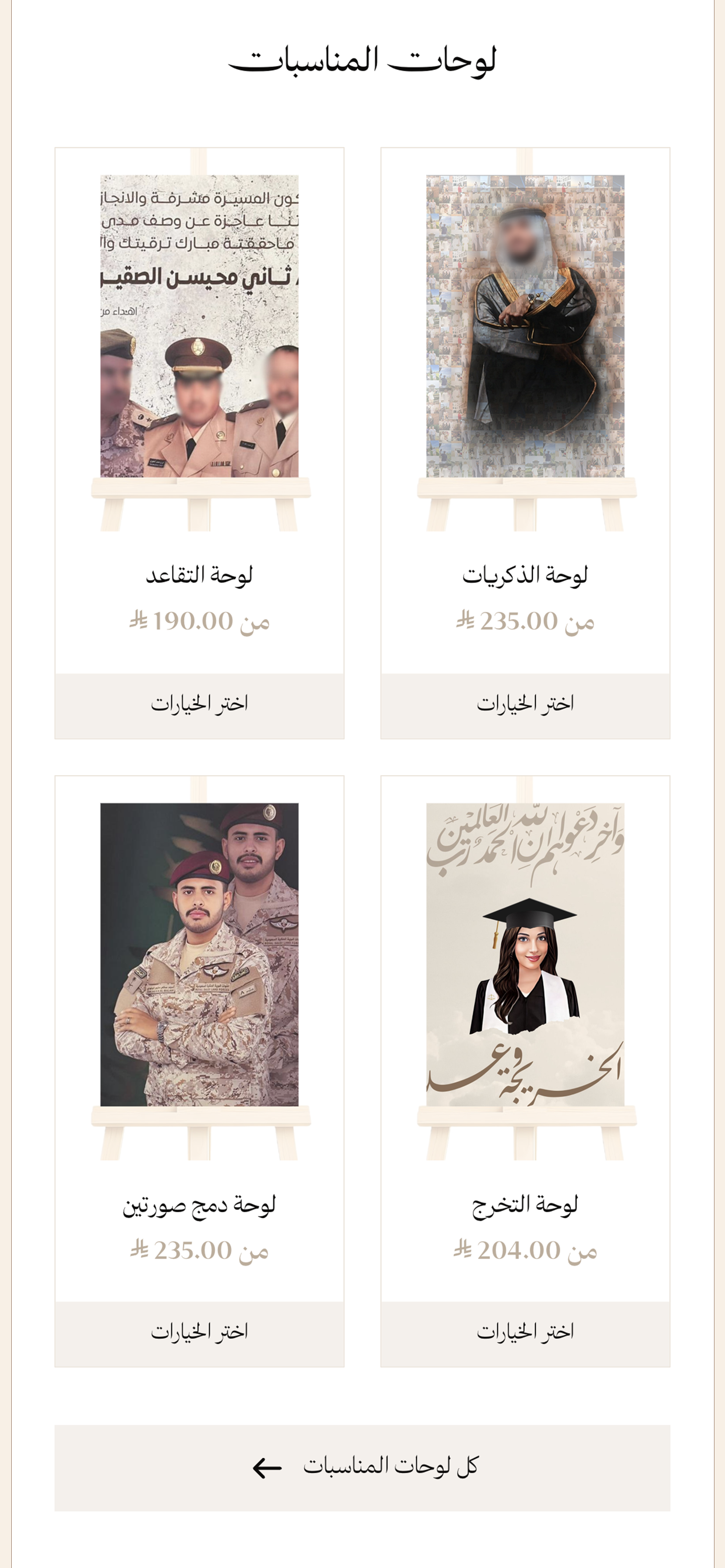 presentationArtboard-5.png