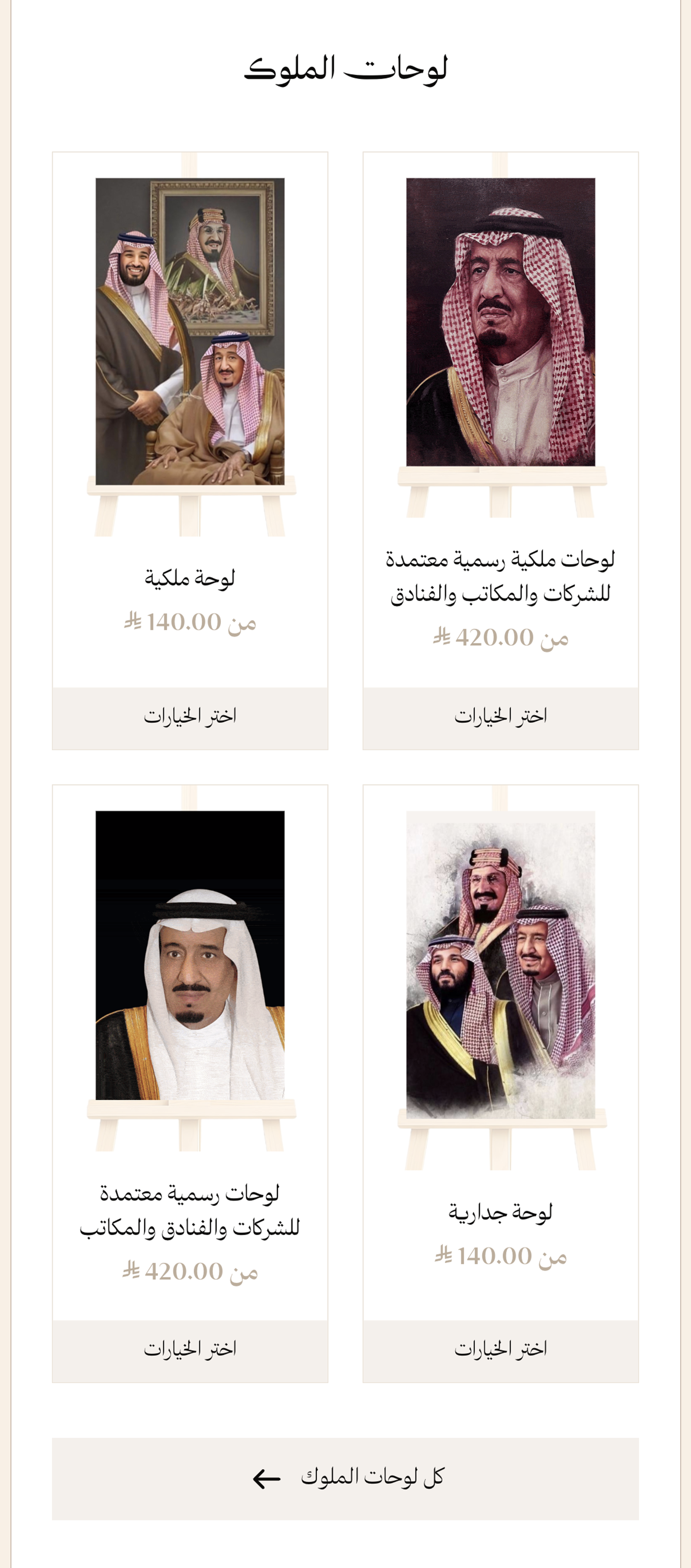 presentationArtboard-8.png