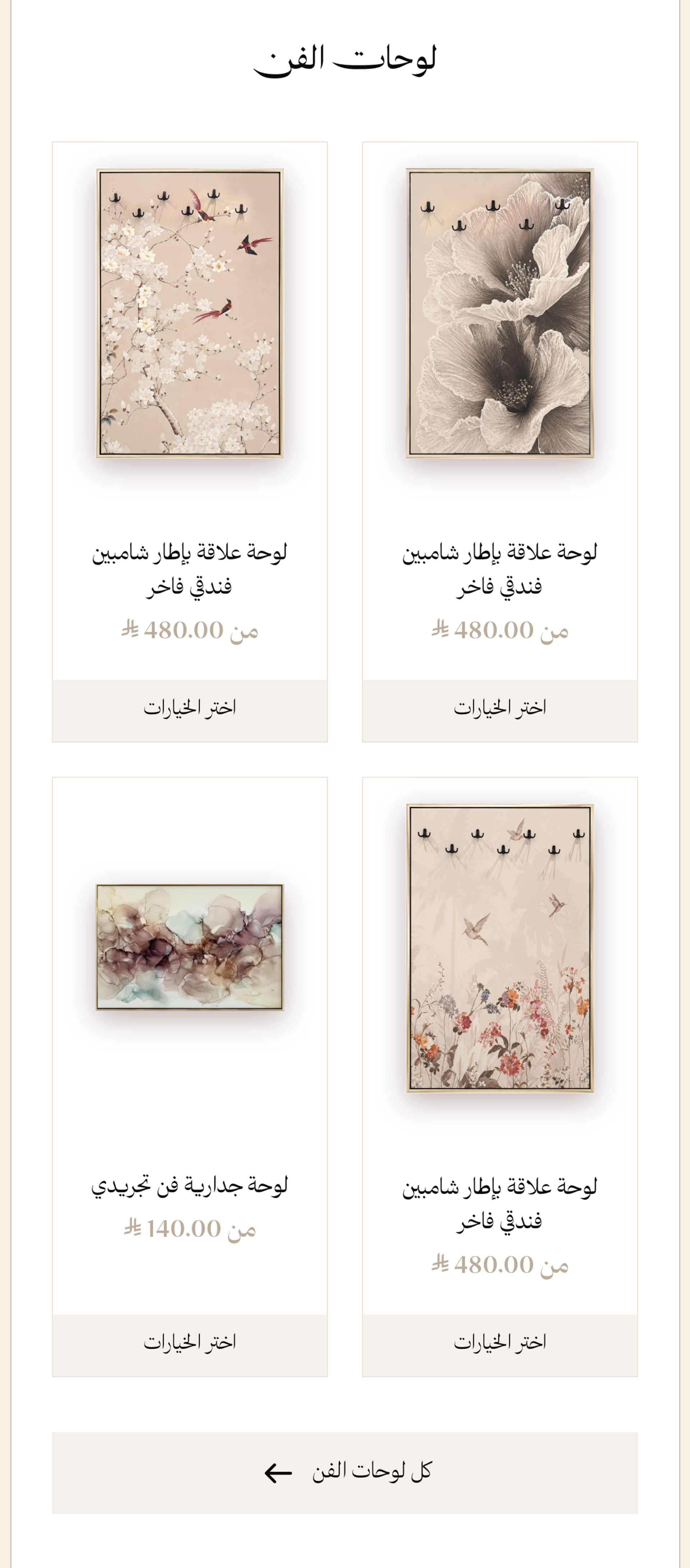 presentationArtboard-9.png