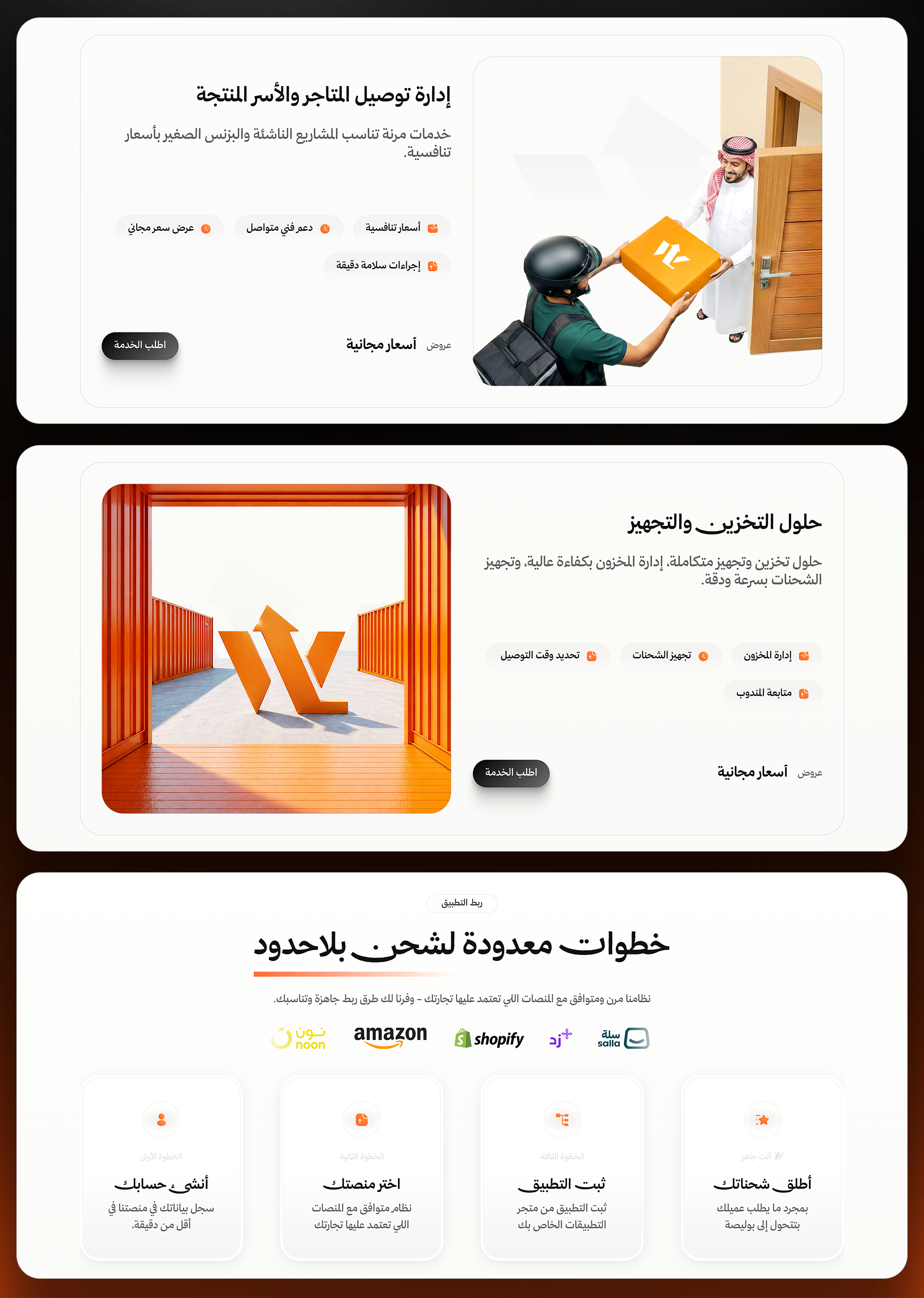 Untitled-2Artboard-8.png