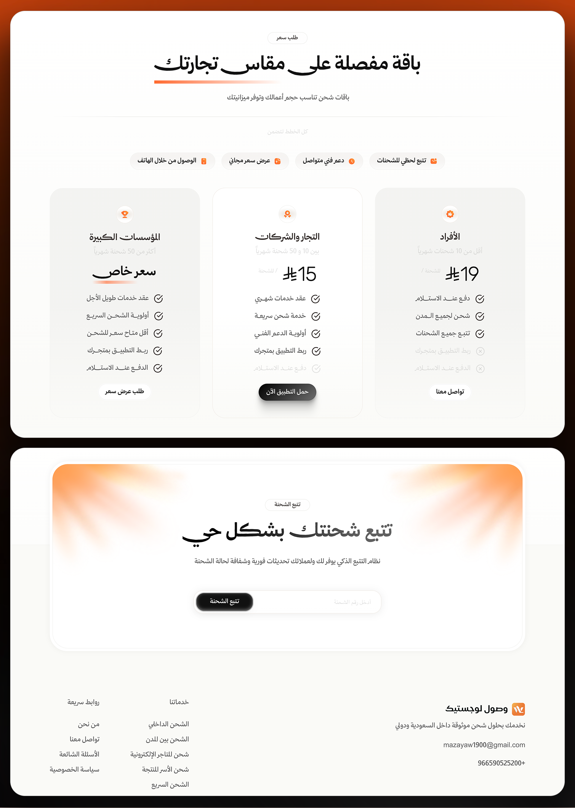 Untitled-2Artboard-9.png