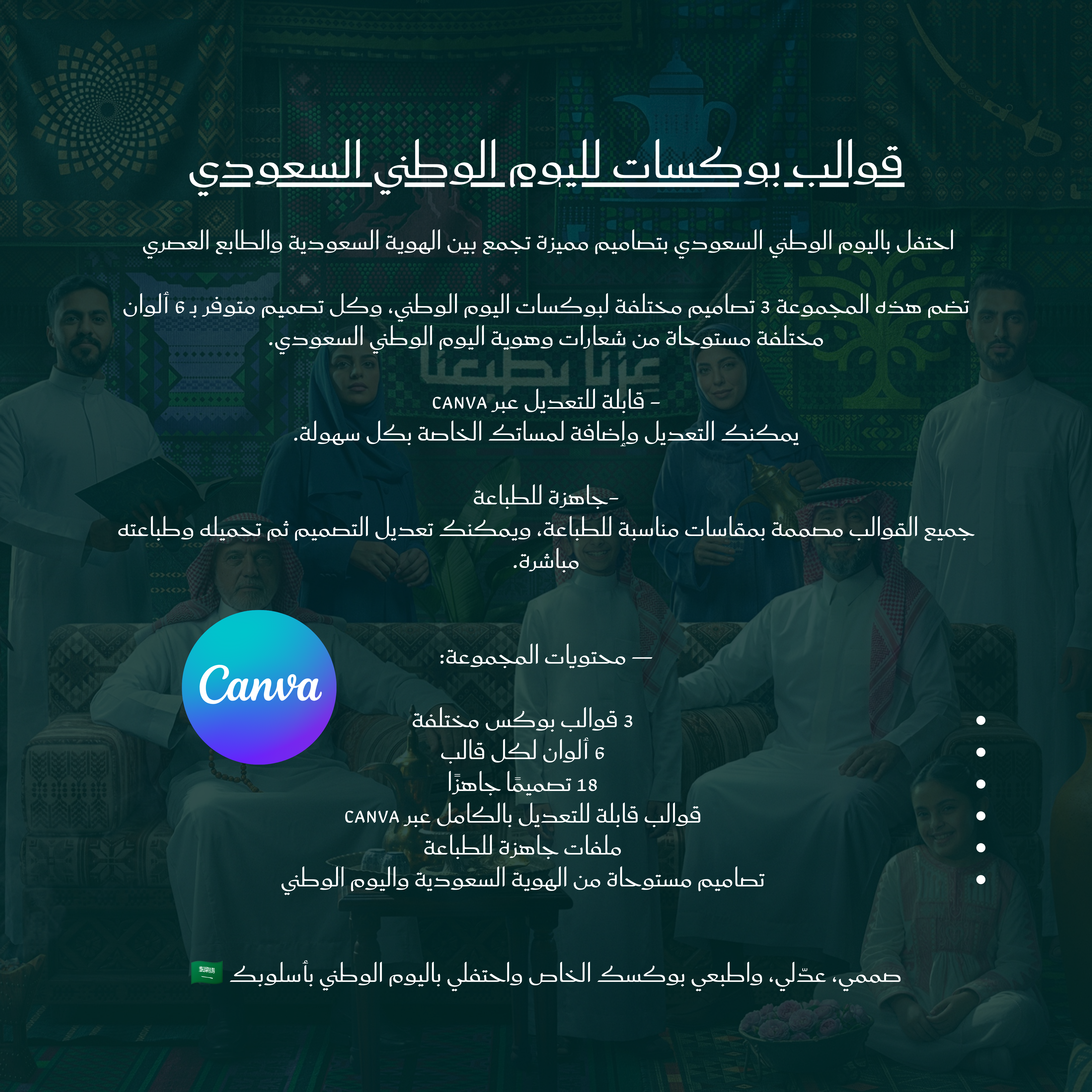 uuid_8aa69ed9_81e5_46ef_a768_70736f4799a1_code_001_library_1_type_1_mode_1_loc_true_cap_true